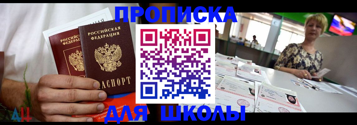 временная регистрация госуслуги в Сургуте