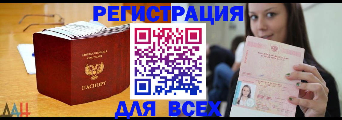 найти адрес прописки в Сургуте