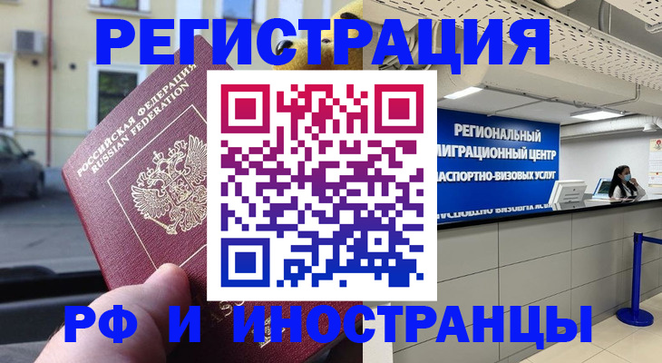 пропишу в квартире в Сургуте
